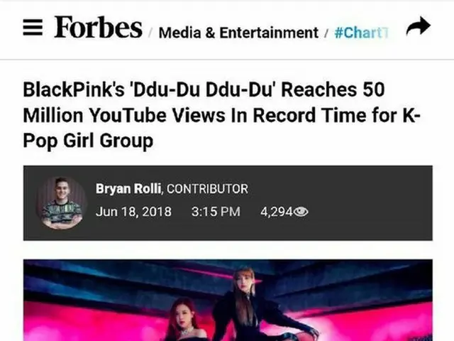 米Forbes、「BLACKPINK」を集中照明「驚くべき記録を達成」（提供:OSEN）