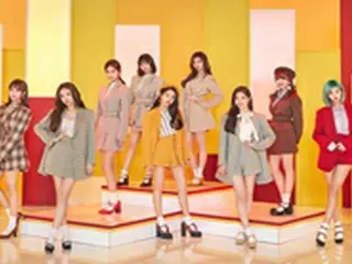 【公式】「TWICE」、9月12日に日本フルアルバムをリリース＝JYPパク・チニョンがプロデュース