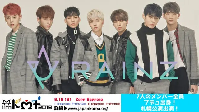 11thKMF2018に「RAINZ」から動画メッセージ到着！「久しぶりにお会いする札幌のレインジャーの皆さん、沢山期待して応援してください」