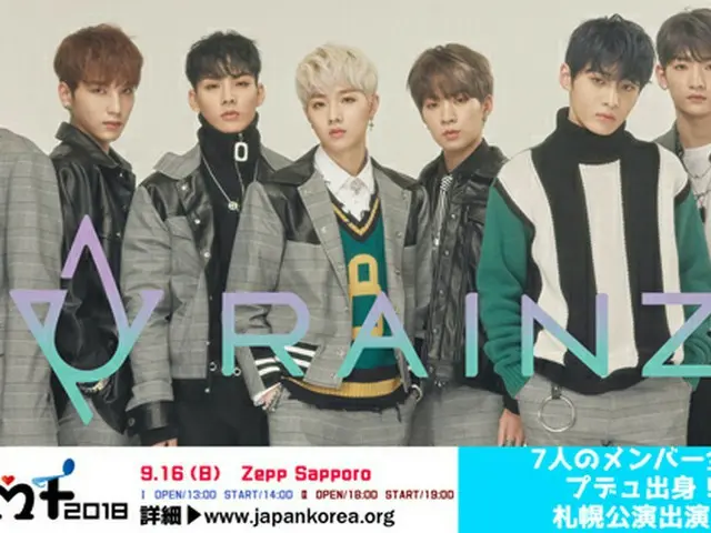 11thKMF2018に「RAINZ」から動画メッセージ到着！「久しぶりにお会いする札幌のレインジャーの皆さん、沢山期待して応援してください」