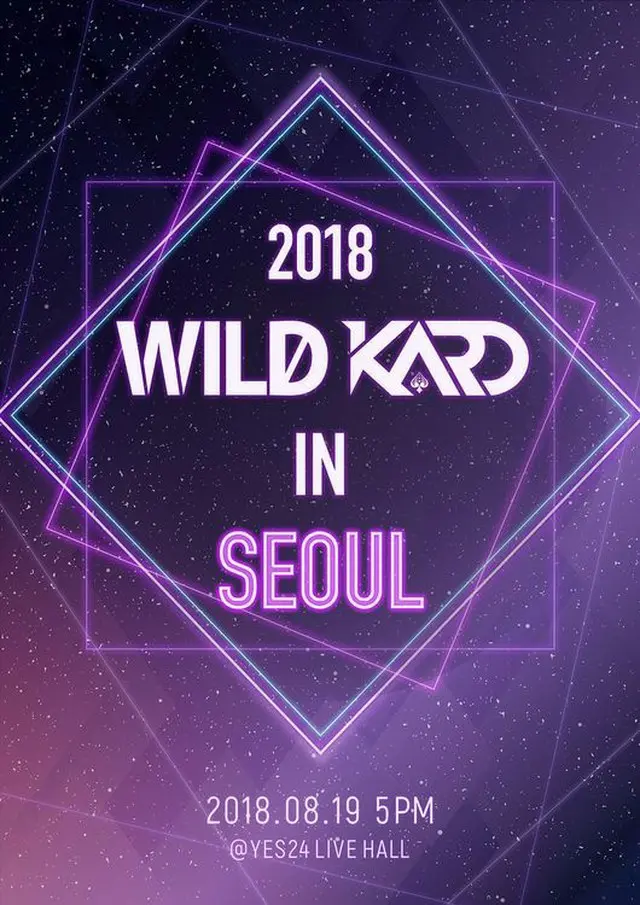 “25日カムバック”「KARD」、8月に韓国で単独コンサート開催＝ポスター公開（提供:OSEN）