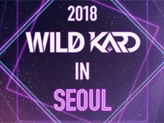 “25日カムバック”「KARD」、8月に韓国で単独コンサート開催＝ポスター公開