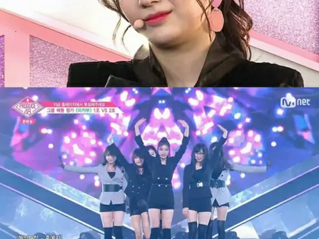 韓国Mnet「PRODUCE 48」でホン・イェジが活躍を見せた。（提供:news1）