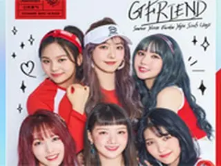 カムバック控えた「GFRIEND」、コンセプトフォト公開！