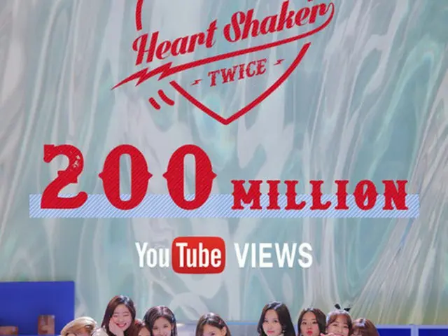 【公式】「TWICE」、「Heart Shaker」MVが2億ビューを突破（提供:OSEN）