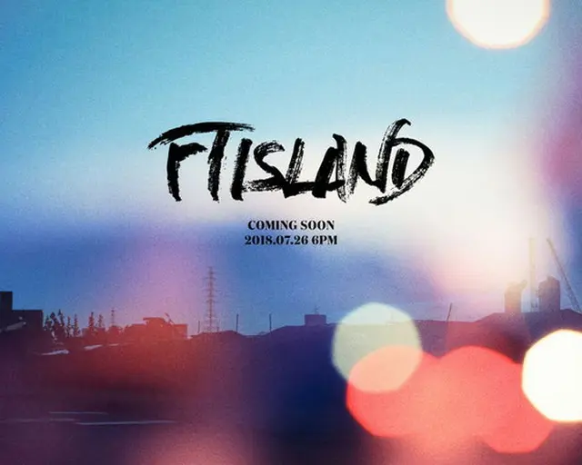 「FTISLAND」、7月26日にカムバック確定！（提供:OSEN）