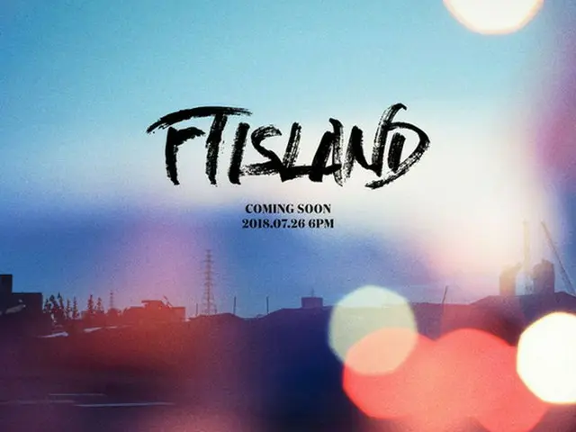 「FTISLAND」、7月26日にカムバック確定！（提供:OSEN）