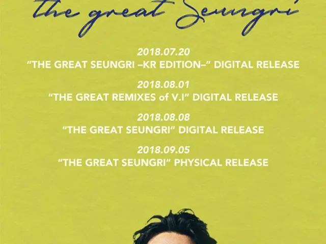 「BIGBANG」V.I、約5年ぶりとなるジャパンニュー・ソロ・アルバム「THE GREAT SEUNGRI」9月5日に発売決定!!　 全曲日本語バージョンが収録!!　（オフィシャル）