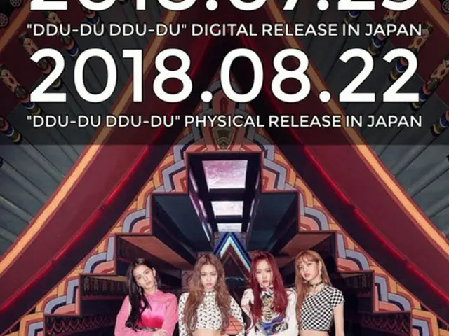 「BLACKPINK」、全世界を席巻中の最新曲 MV再生回数2億回突破の「DDU-DU DDU-DU」日本語バージョンの先行配信が7月23日(月)に決定！（オフィシャル）