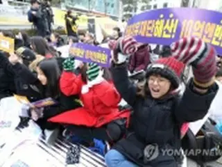 慰安婦合意の日本拠出分　政府予算での充当を閣議了解＝韓国