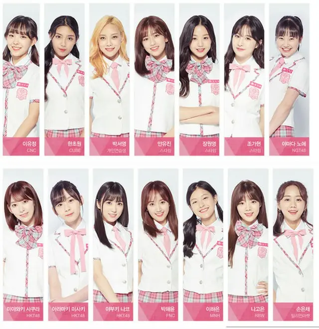 「PRODUCE 48」、4週連続コンテンツ影響力+話題性で1位獲得！（提供:OSEN）