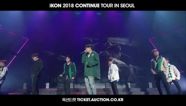 韓国ボーイズグループ「iKON」が、海外ツアーを前に意気込みを伝えた。（提供:news1）