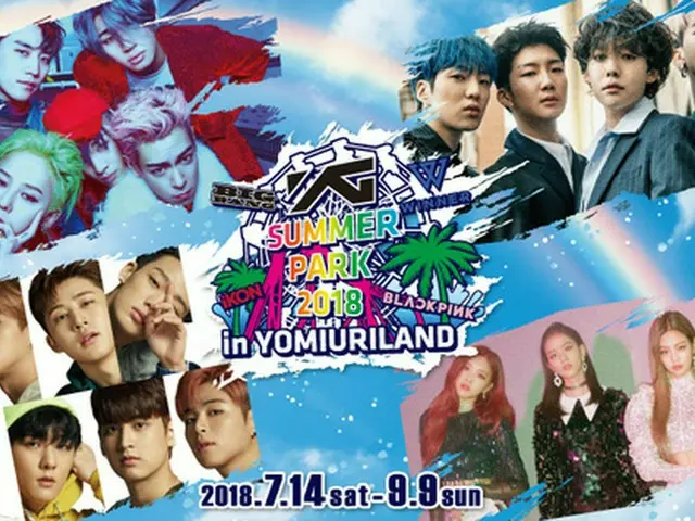 「BIGBANG」をはじめとするYGアーティストがよみうりランドをジャック！「YG SUMMER PARK 2018 in YOMIURILAND」レポート！（オフィシャル）