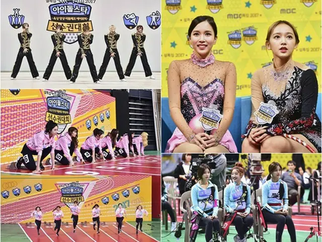 MBC「アイドル陸上大会」、8月19・20日に撮影＝9月末放送予定（提供:OSEN）