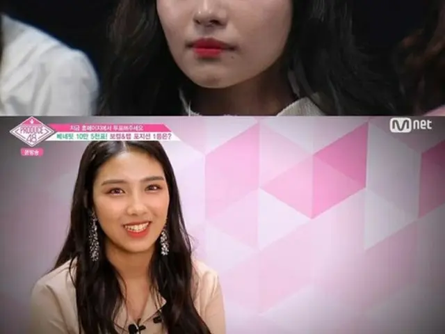 韓国Mnet「PRODUCE 48」では、ハン・チョウォンと村瀬紗英がそれぞれポジション評価で最終的に1位となった。（提供:OSEN）