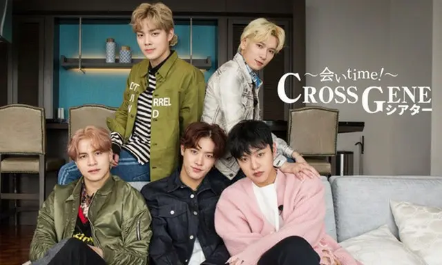 「CROSS GENE」、単独バラエティ番組 BS 日テレ「会い time！～CROSS GENE シアター～」3週連続放送