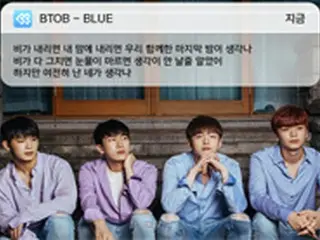 2日にカムバック「BTOB-BLUE」、個人＆団体ティザー写真を公開！ヒョンシクが作詞・作曲に参加