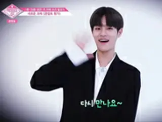 「PRODUCE 48」、イ・デフィ（Wanna One）がコンセプト評価曲を公開