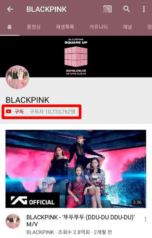 【公式】「BLACKPINK」、YouTubeチャンネル登録者数が1000万人超えで“ダイヤモンド クリエイター アワード”受賞（提供:OSEN）