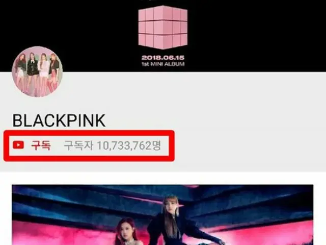 【公式】「BLACKPINK」、YouTubeチャンネル登録者数が1000万人超えで“ダイヤモンド クリエイター アワード”受賞（提供:OSEN）