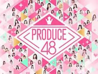 【公式】「PRODUCE 48」、最終回は3時間繰り上げで放送…特別ステージや10代の練習生に配慮