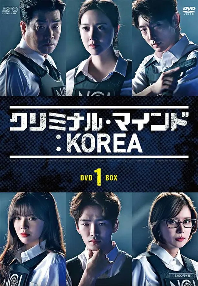 「クリミナル・マインド:KOREA」本日よりDVD-BOX1発売！主演イ・ジュンギよりコメント到着