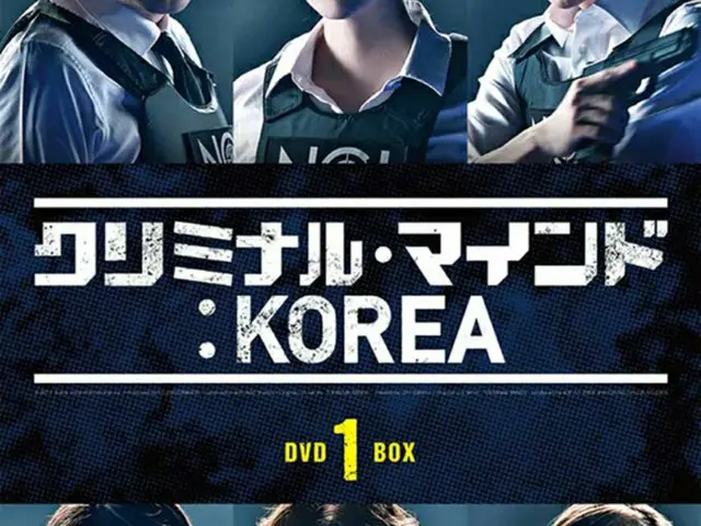 クリミナル・マインド:KOREA」本日よりDVD-BOX1発売！主演イ・ジュンギ 