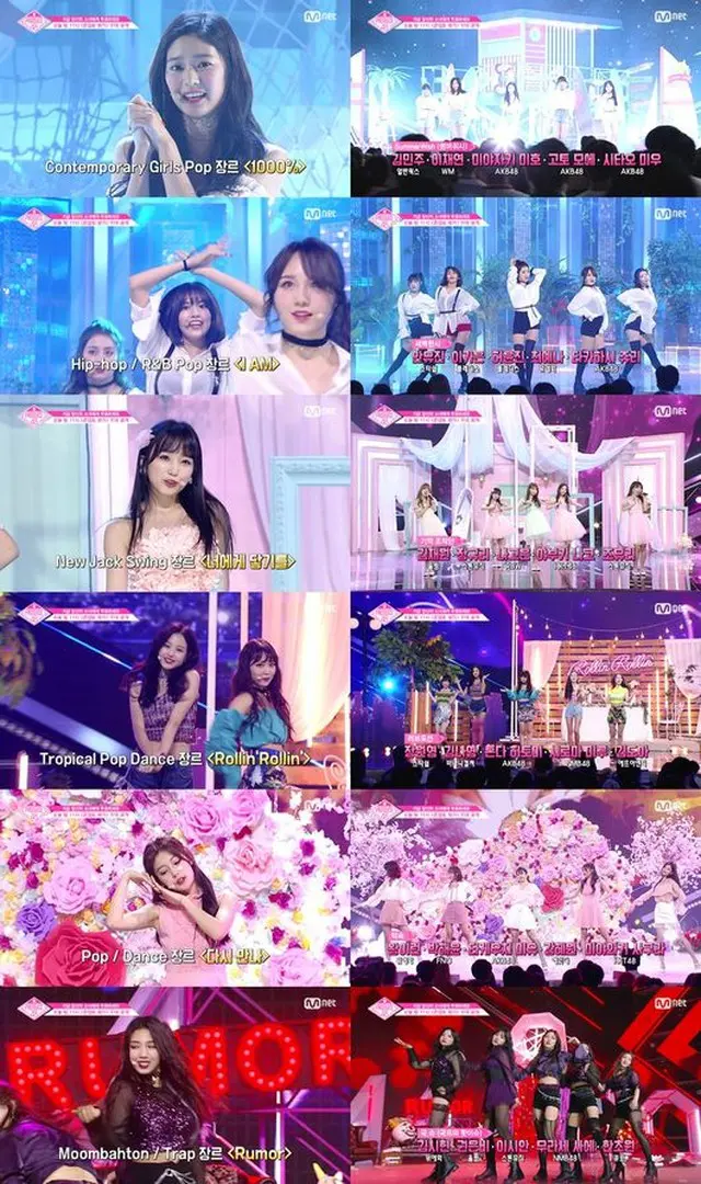 韓国Mnet「PRODUCE 48」が音源チャートを占領できるだろうか。（提供:OSEN）