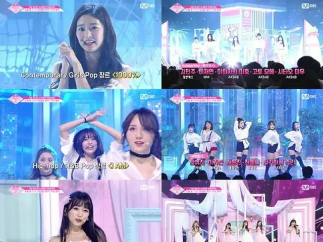 韓国Mnet「PRODUCE 48」が音源チャートを占領できるだろうか。（提供:OSEN）