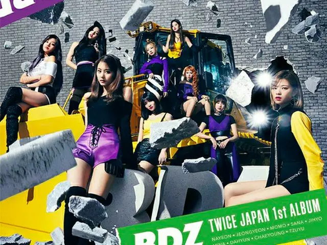 「TWICE」の日本でのファーストフルアルバム「BDZ」が、発売3日目オリコンデリーアルバムランキング1位を獲得（提供:OSEN)