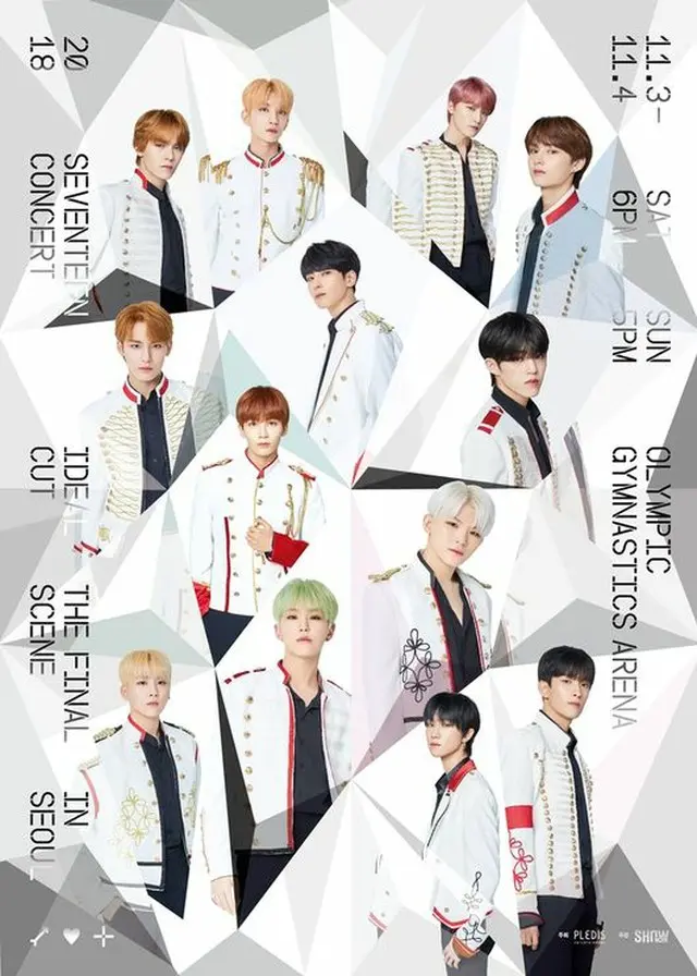 【公式】「SEVENTEEN」、11月3・4日にアンコールコンサートを決定 ”フィナーレを飾る”（提供:OSEN）