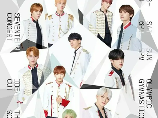 【公式】「SEVENTEEN」、11月3・4日にアンコールコンサートを決定 ”フィナーレを飾る”（提供:OSEN）