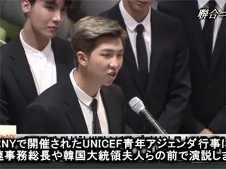 「防弾少年団」RM、国連総会で流ちょうな英語駆使し演説「自身の声を出してほしい」