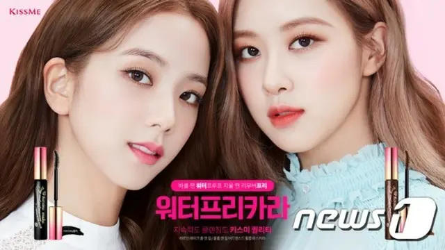 韓国KISSME、人気ガールズグループ「BLACKPINK」JISOO＆ROSEを専属モデルに抜てき（提供:news1）