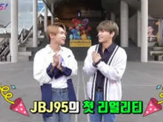 「JBJ95」、南怡島ヒーリング旅行スタート！