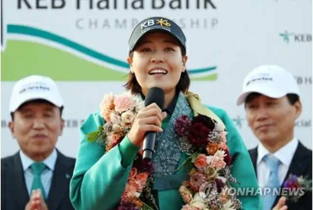 「ＬＰＧＡ　ＫＥＢハナバンク選手権」で優勝し、感想を述べる田仁智＝１４日、仁川（聯合ニュース）