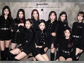 「gugudan」、11月6日カムバック確定＝9か月ぶりに完全体活動へ