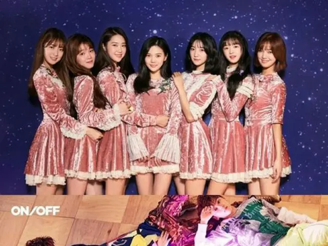 WMエンターテインメントがガールズグループ「OH MY GIRL」、アイドルグループ「ONF」の虚偽の事実流布者に対して、刑事告訴状を提出したと明らかにした。（提供:OSEN）