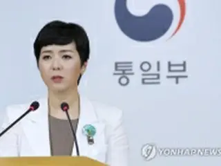 非核化や南北協力巡る韓米の作業部会　「必要なら参加」＝韓国統一部