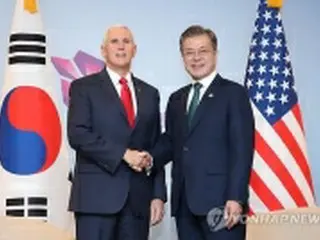 文大統領「韓米同盟が北を対話に引き出した」　米副大統領と会談