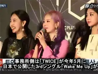 「TWICE」、「日本レコード大賞」優秀作品賞を受賞