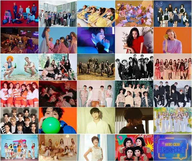 韓国で28日に開催される音楽授賞式「2018 KBS歌謡大祝祭」のキューシート流出に関して公式立場が明らかにされた。（提供:OSEN）