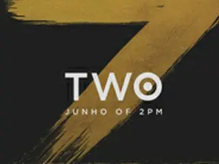 ジュノ（2PM）、きょう（25日）誕生日に合わせてベストアルバム「TWO」発売