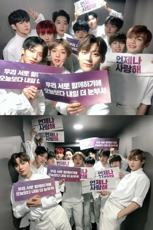 きょう27日のコンサートをもって、1年6か月の活動を終了する「Wanna One」。（提供:OSEN）