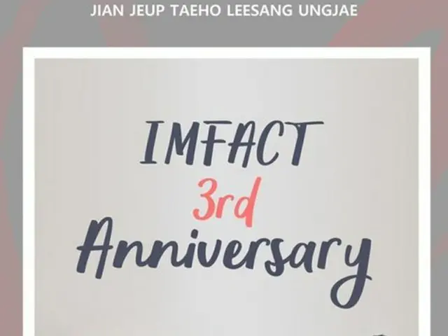 「IMFACT」が27日、公式SNSを通じて、「IMFACTデビュー3周年祝福映像」をアップした。（提供:OSEN）