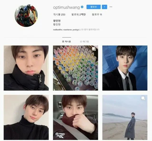 韓国プロジェクトグループ「Wanna One」として活動していたファン・ミンヒョンのインスタグラムフォロワーが200万人突破して話題になっている。（写真提供:OSEN）