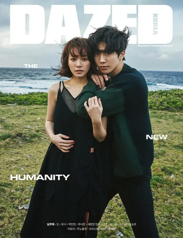 韓国女優ハン・ジミンと俳優ナム・ジュヒョクが、ファッション誌のカバーを飾った。 （写真提供:OSEN）