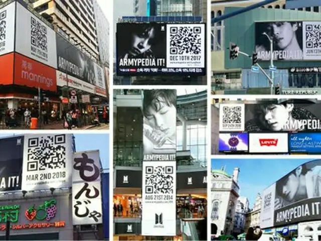 【公式】「防弾少年団」、世界のファンと作る「ARMYPEDIA」本格始動…3月10日ソウルで開催（提供:OSEN）