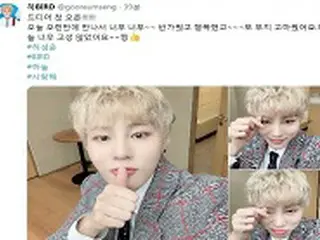 ハ・ソンウン（元Wanna One）、SNSを開設＝ファンへ感謝を伝える