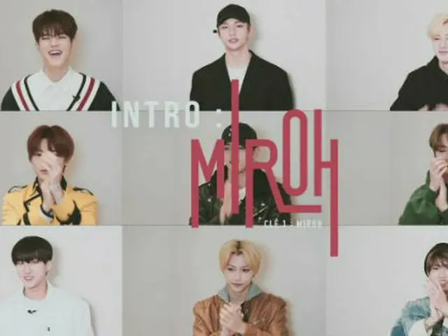 「Stray Kids」が新曲「MIROH」の特徴を「エネルギーと抱負」と挙げ、カムバックへの期待を高めた。（提供:OSEN）